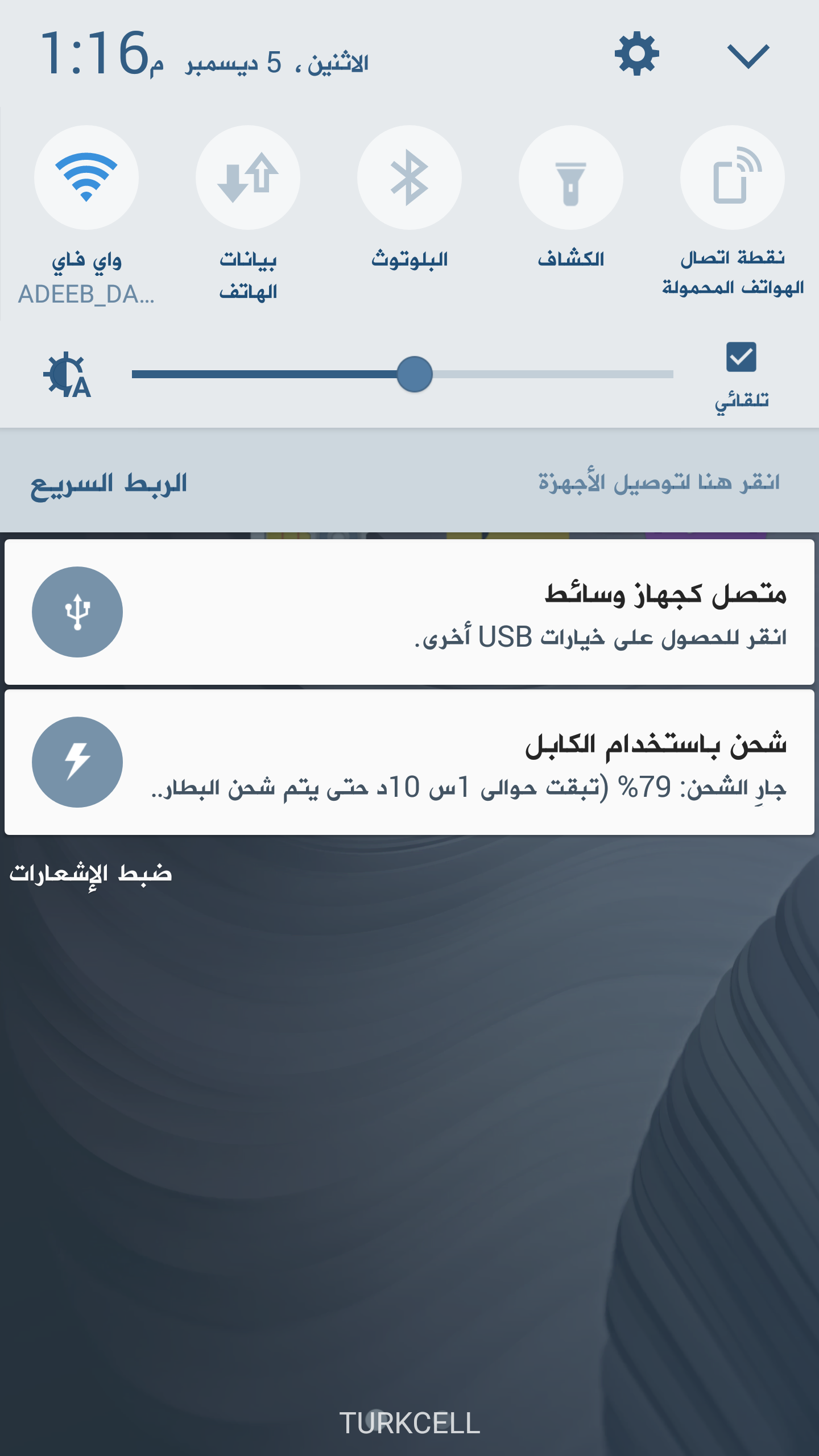 screenshot_%d9%a2%d9%a0%d9%a1%d9%a6%d9%a1%d9%a2%d9%a0%d9%a5-%d9%a1%d9%a3%d9%a1%d9%a6%d9%a1%d9%a5