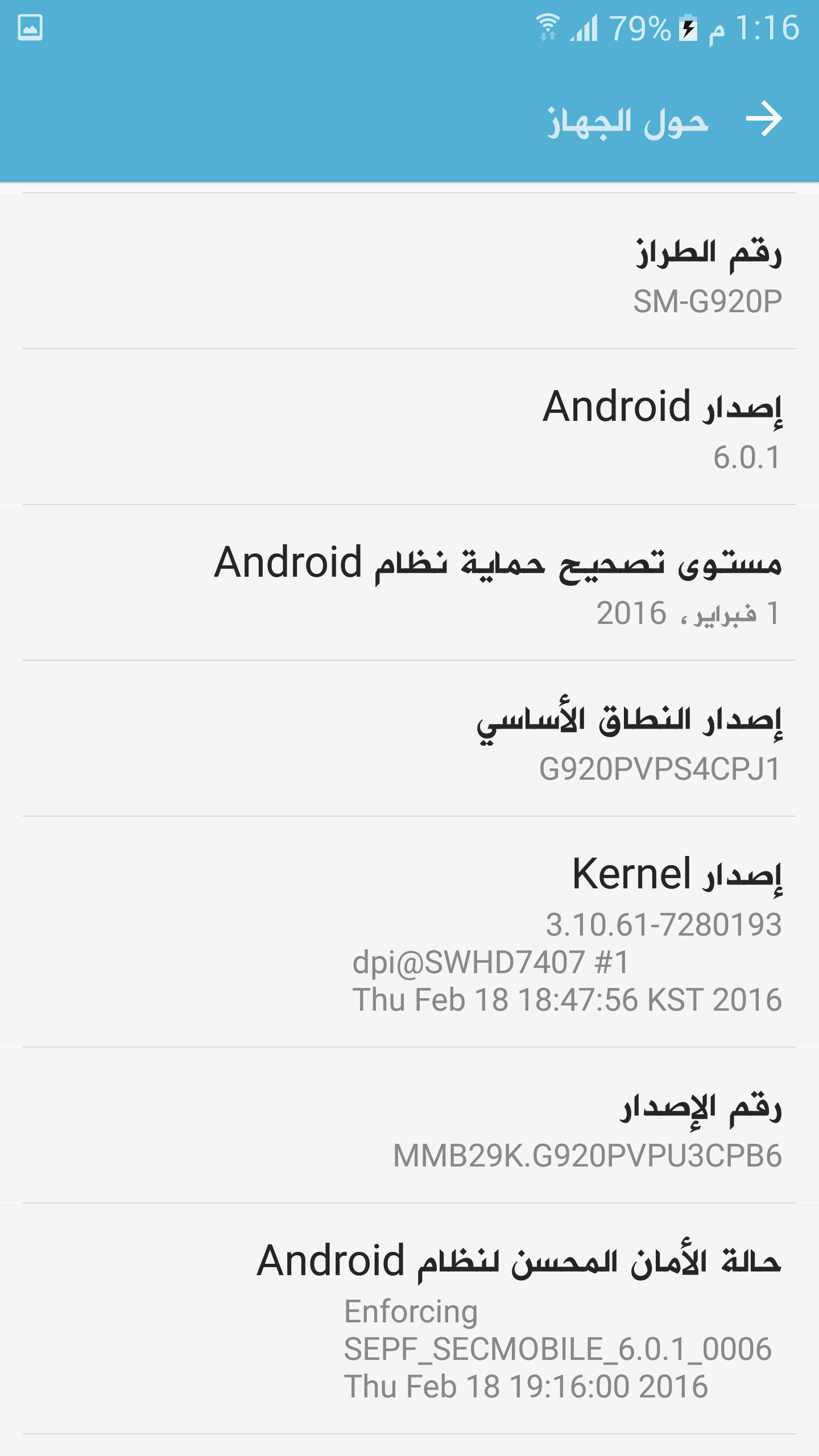 screenshot_%d9%a2%d9%a0%d9%a1%d9%a6%d9%a1%d9%a2%d9%a0%d9%a5-%d9%a1%d9%a3%d9%a1%d9%a6%d9%a4%d9%a2