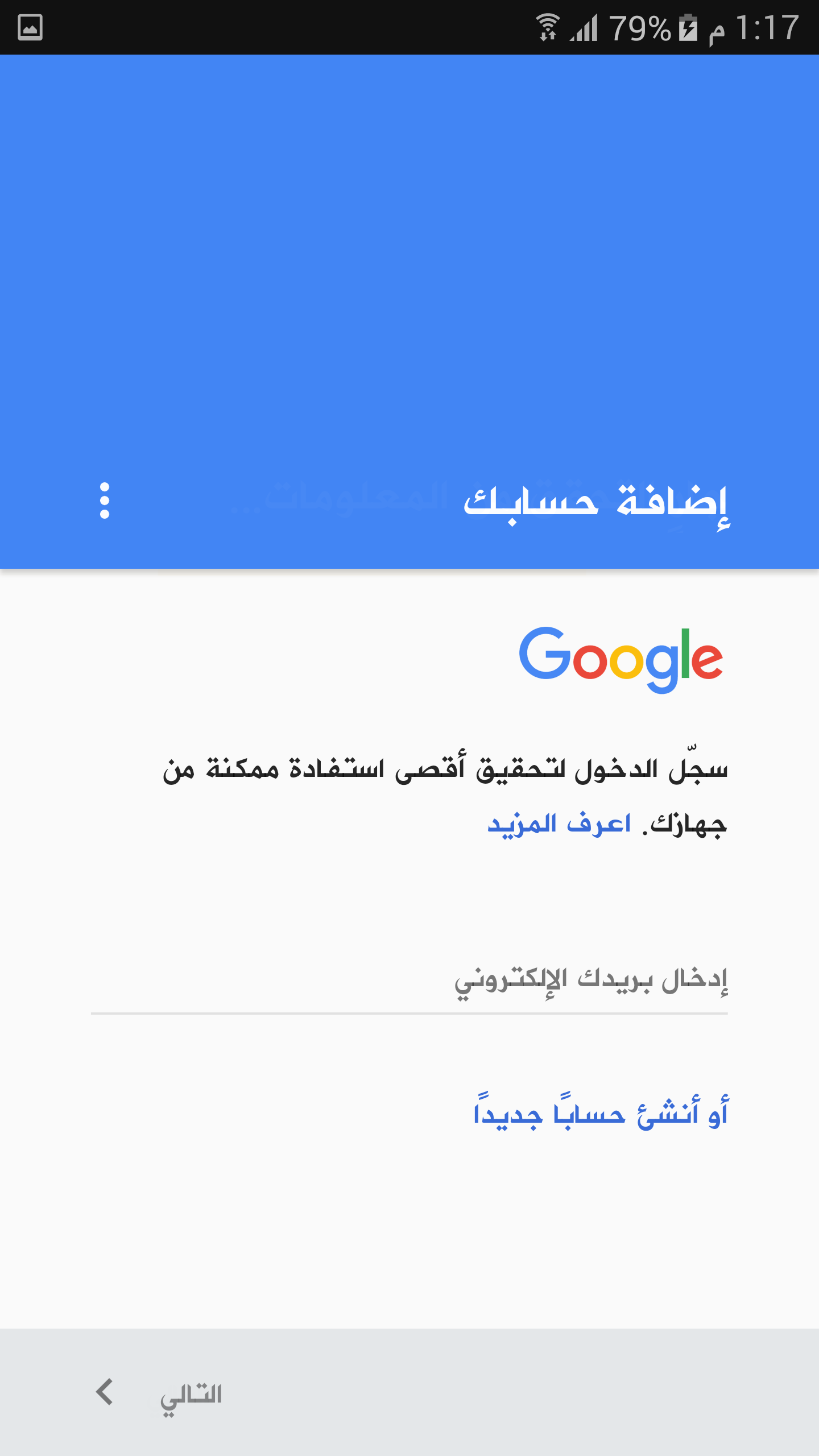 screenshot_%d9%a2%d9%a0%d9%a1%d9%a6%d9%a1%d9%a2%d9%a0%d9%a5-%d9%a1%d9%a3%d9%a1%d9%a7%d9%a1%d9%a8