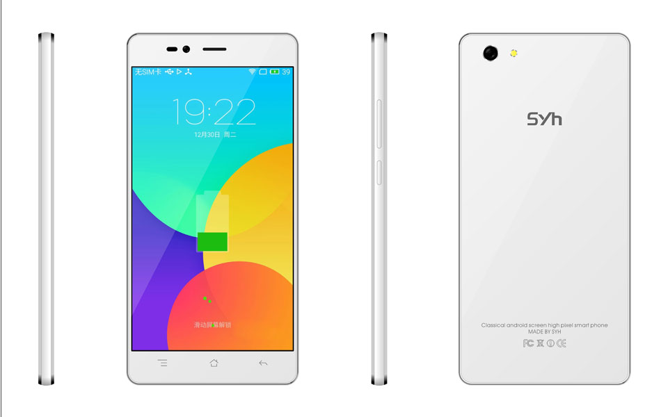 روم SYH wp950