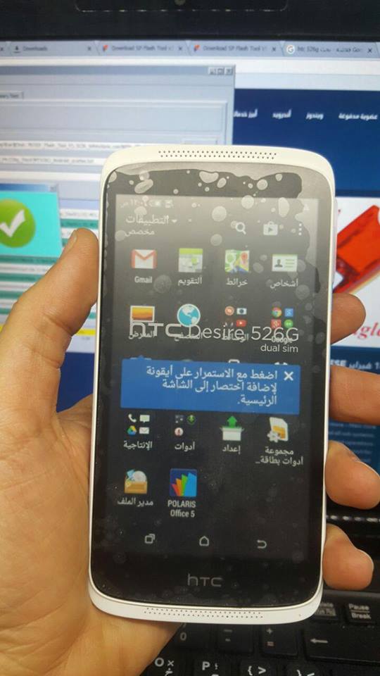 فلاشة عربي htc 526g MT6582