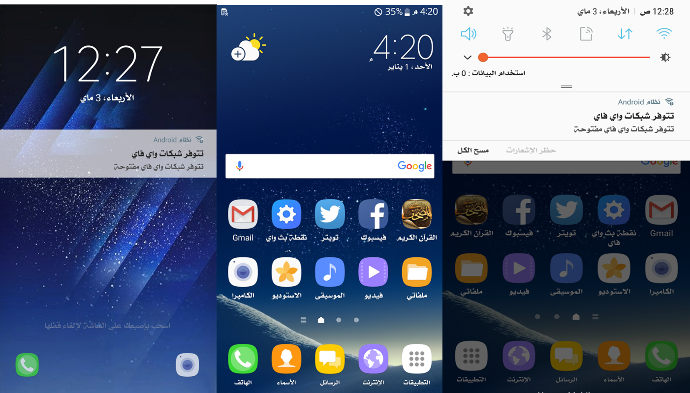 SM-G920P_7.0_QC7_CDMAYEMENTEAM_ALL languages.tar