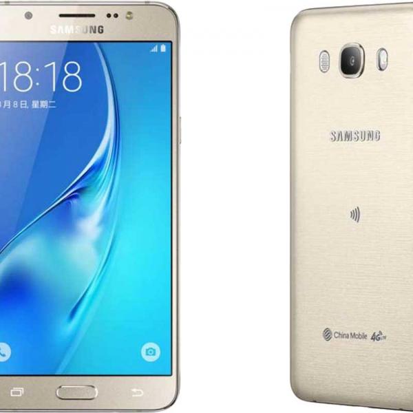 روم 4 ملفات للهاتف  SAMSUNG GALAXY  J7 2016  SM-J710FQ إصدار  7.0  حماية U2