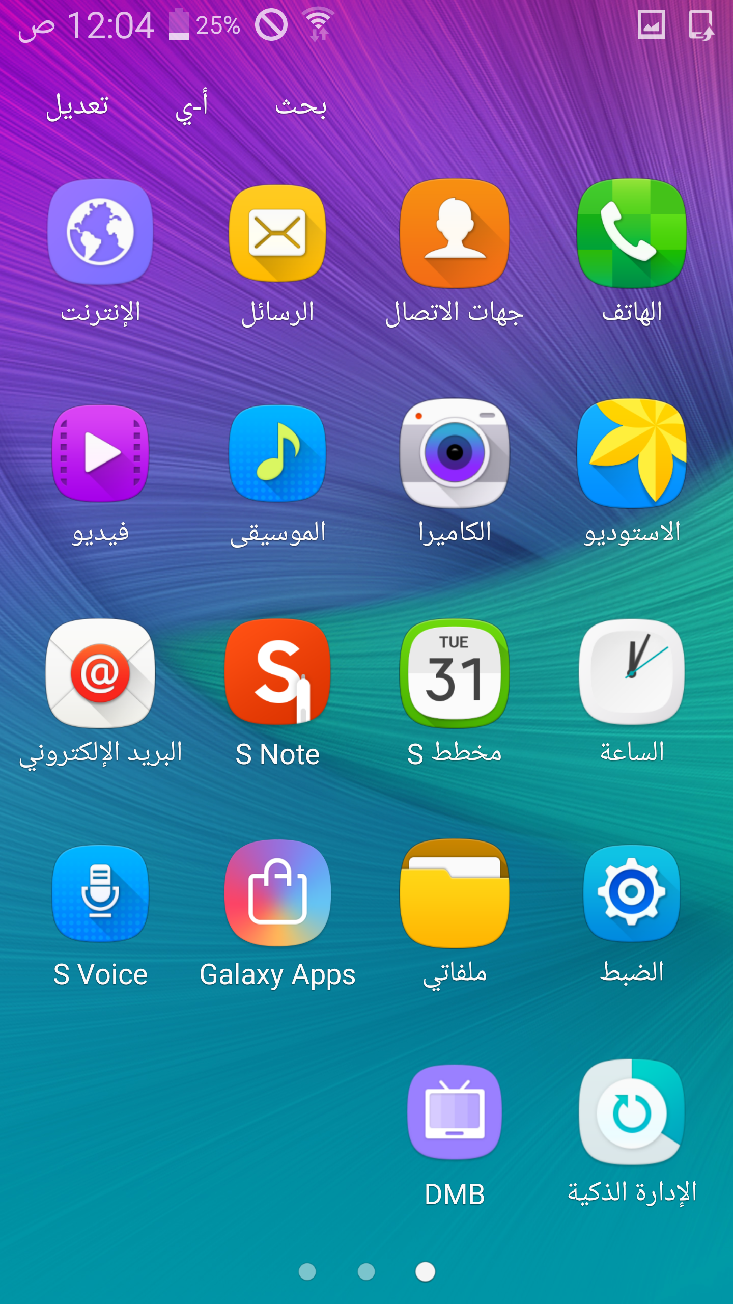 تنزيل لغة عربي وتركي وفارسي SM-N910K_6.0.1_QD1