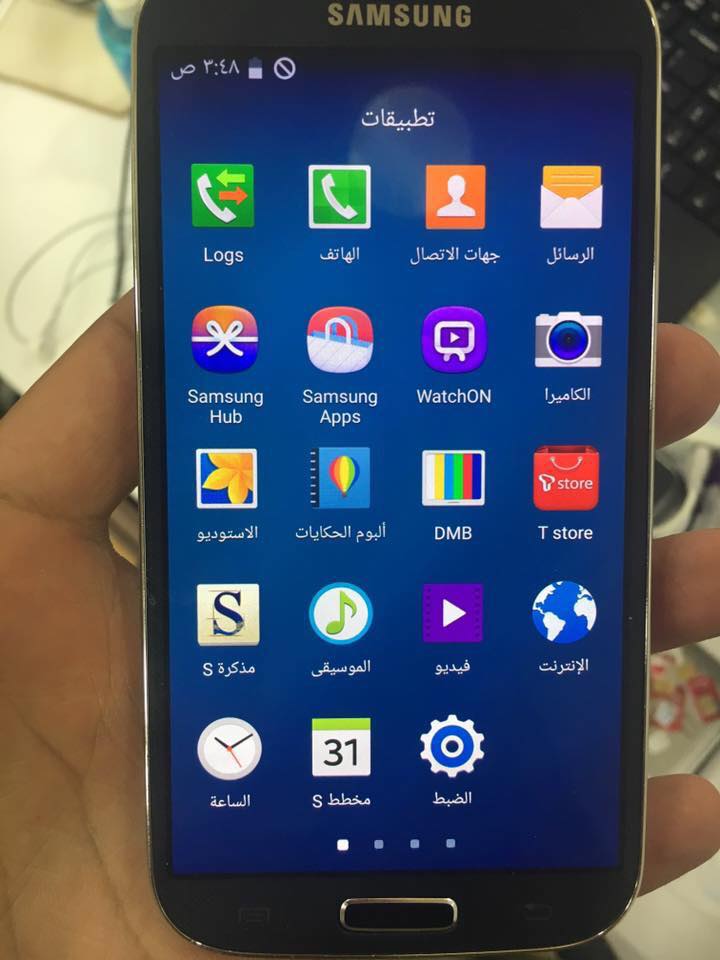 اضافة لغة عربي و تركي وفاراسي E330S اصدار 5.0.1