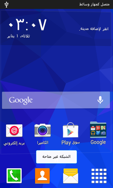 فلاشة الجهاز المعاد تصنيعوا Samsung Galaxy I9060i