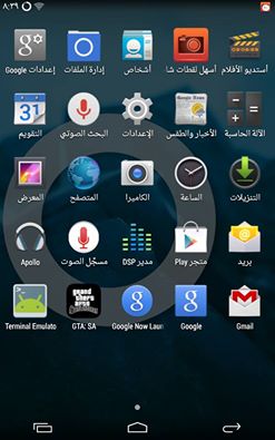 تعريب Amazon Fire HD 6 و Amazon Fire HD 7