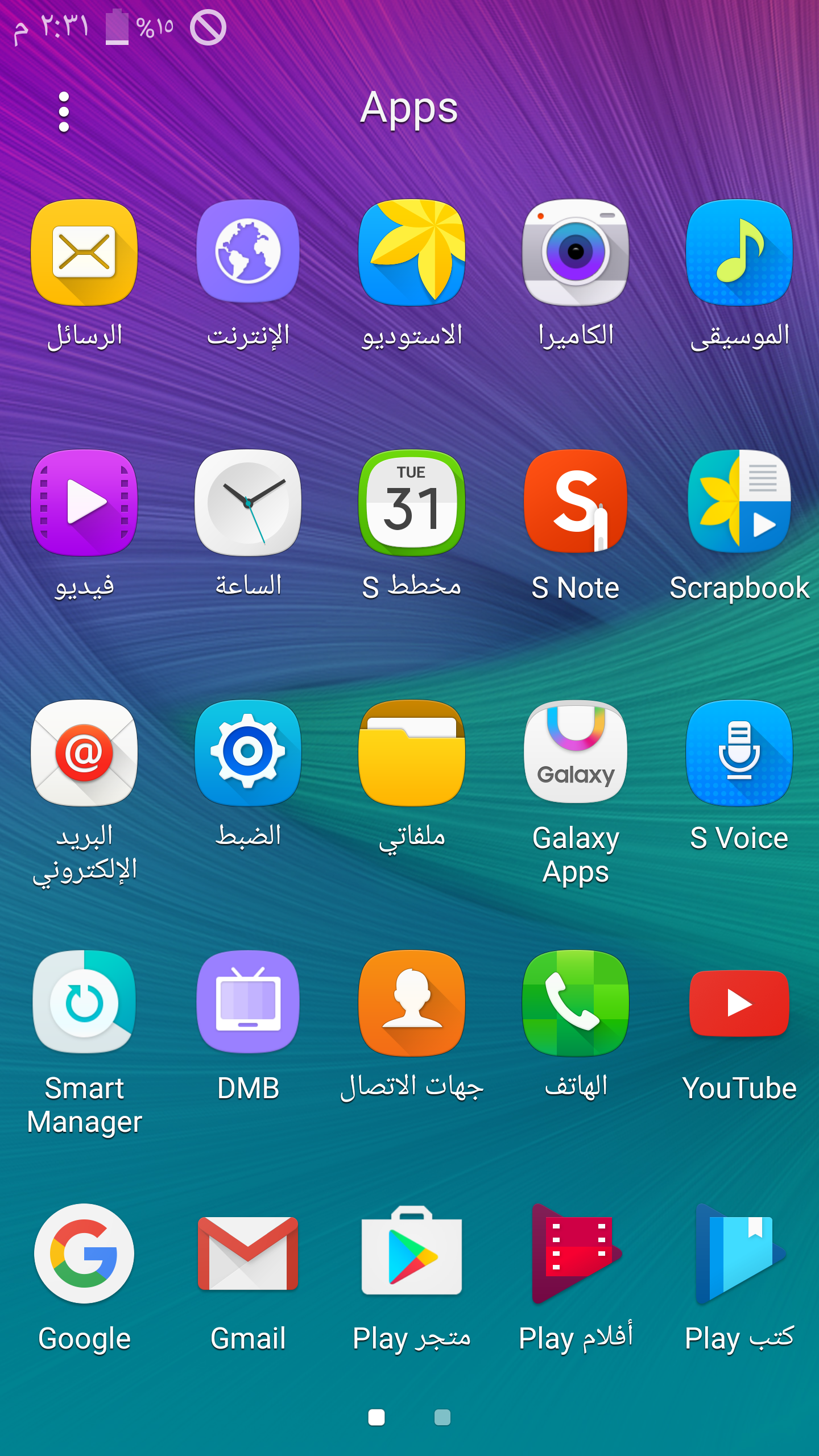 حصريا لعة تركية وعربية i9507