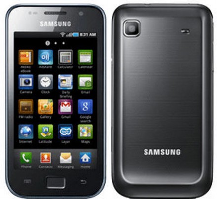 روت جهاز GT-I9003 سامسونغ