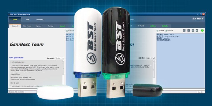 تحميل وتنصيب BST PRO BOX