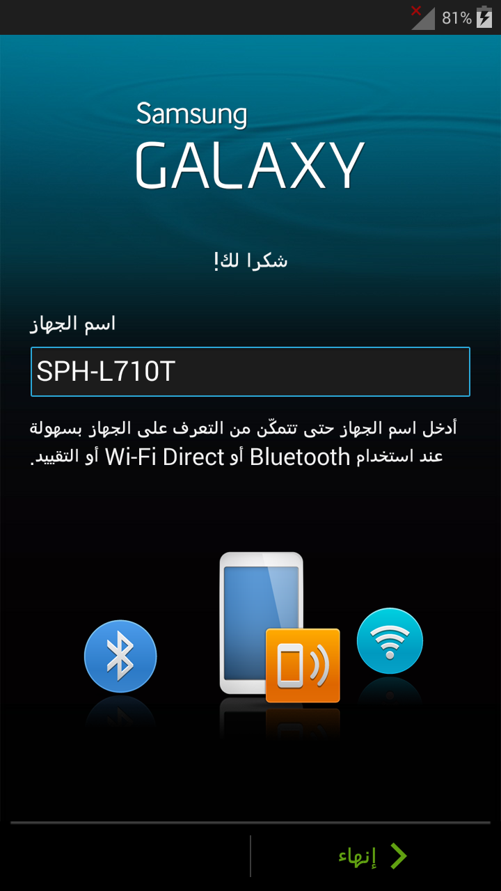 عربي تركي وفارسي L710T 4.4.2