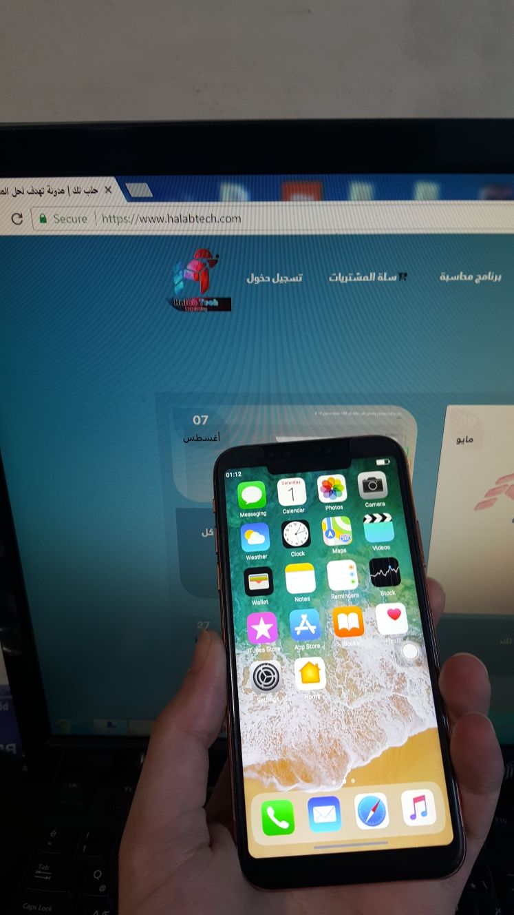 حصريا فلاشة IPHONE X MT6580 (الكوبي)