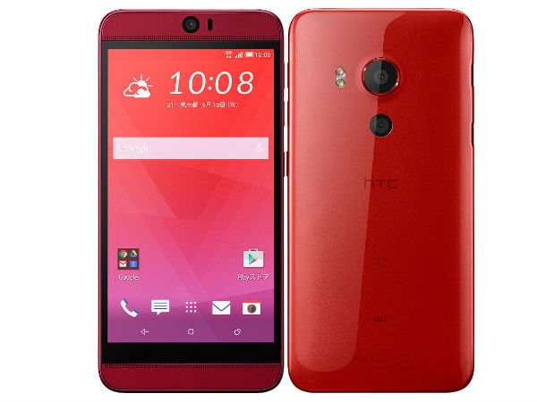  الروم الرسمي لجهاز HTC J butterfly HTV31 (Japan market) الاسم التطوير B3_UHL
