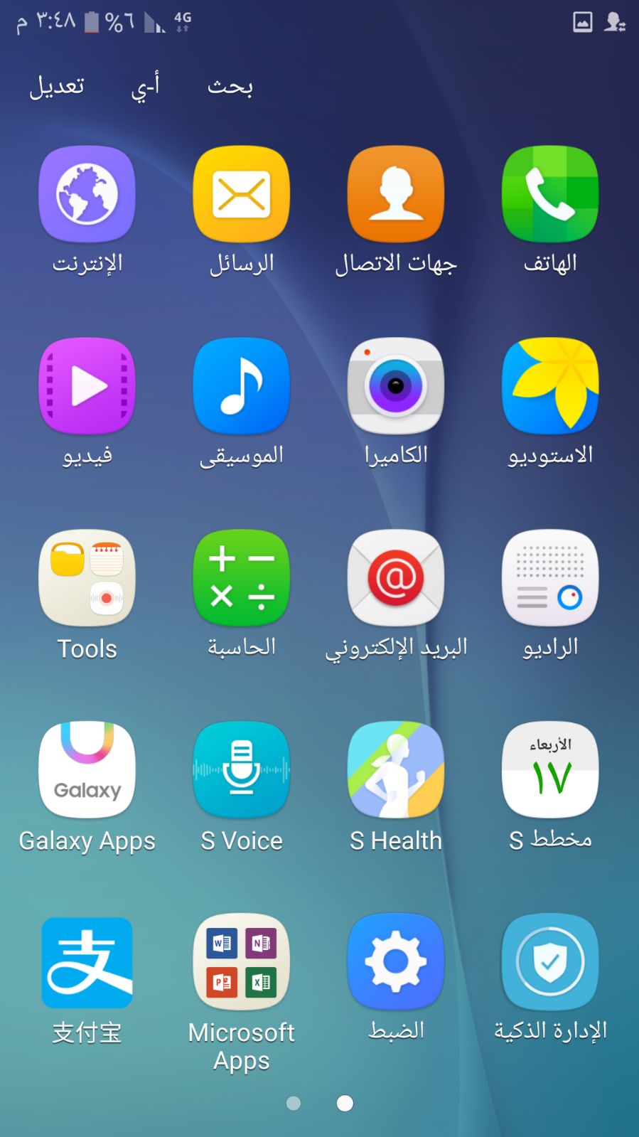 تعريب A8000 اصدار 6.0.1 حماية U2