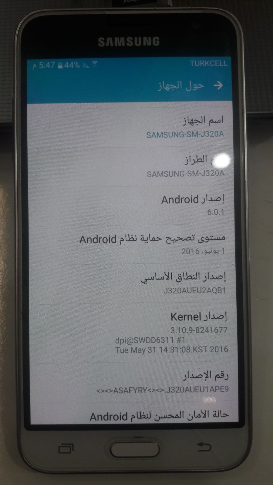 حصرياًتعريب J3 SM-J320AG أصدار 6.0.1/حماية u2