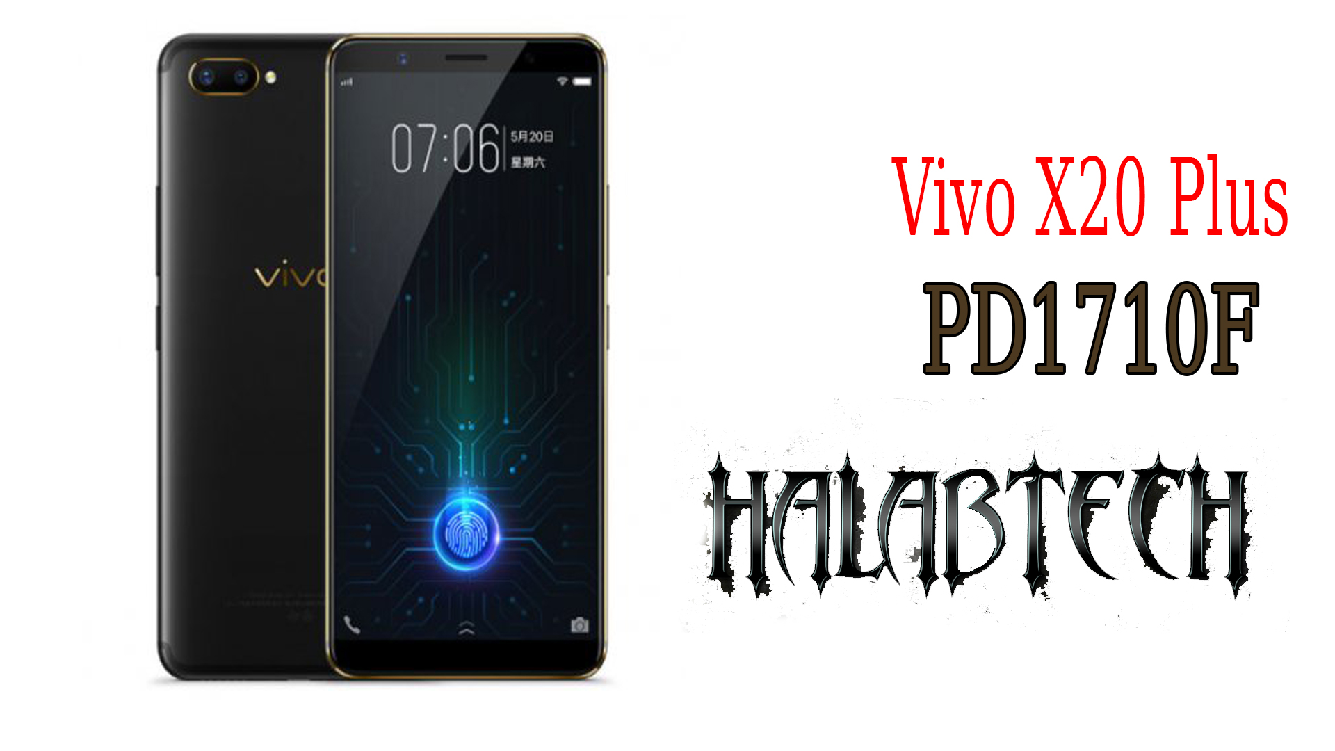روم VIVO X20 PLUS PD1710F