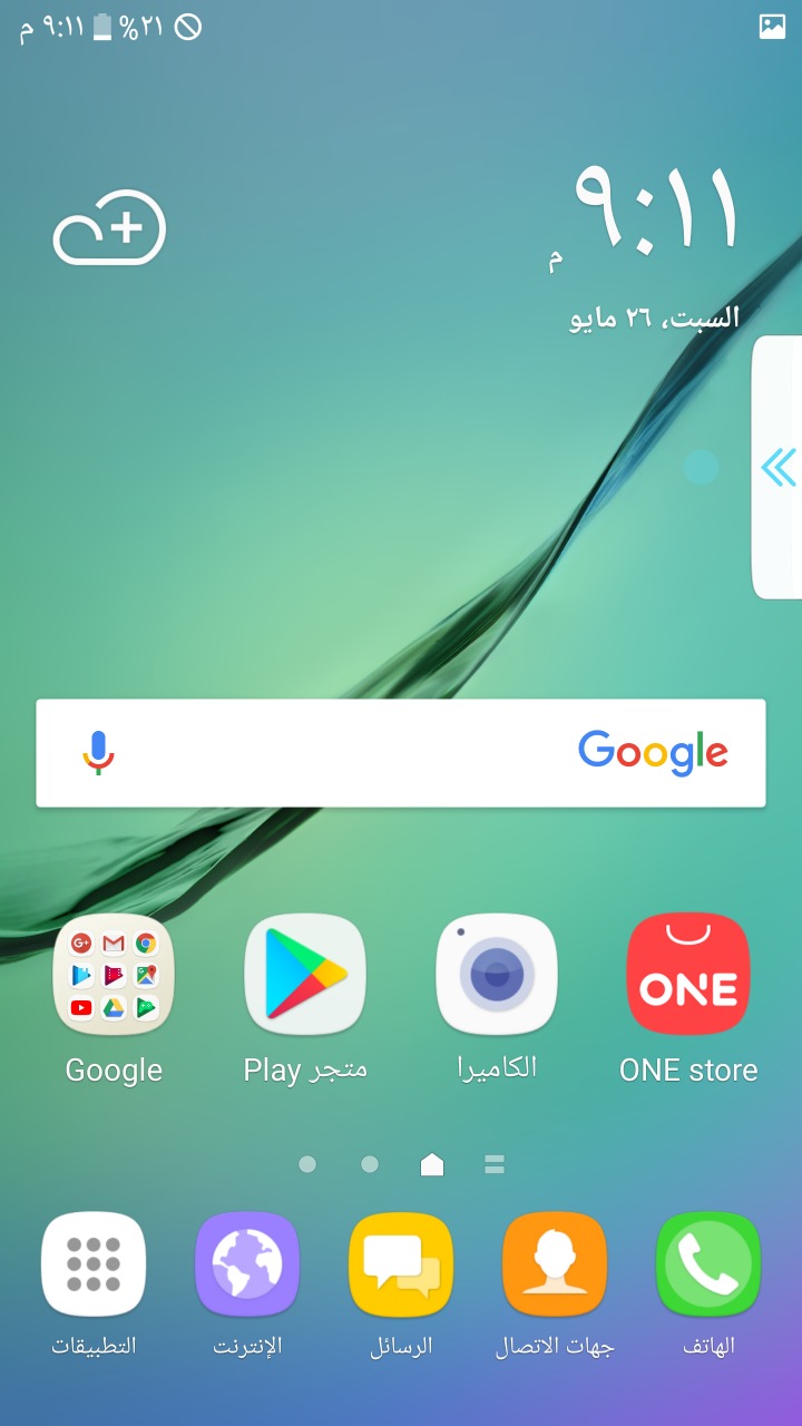 عربي تركي فارسي G925S G925K G925L مع خدمات غوغل بلاي اصدار 7.0 حماية U3 REV3