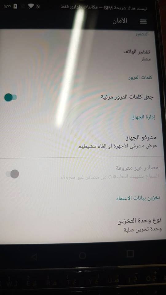 ازالة حساب جوجل لجهاز Blackberry keyone BBB100-2  اصدار 7.1.1 حماية الشهر الخامس 2018