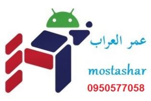 العراب