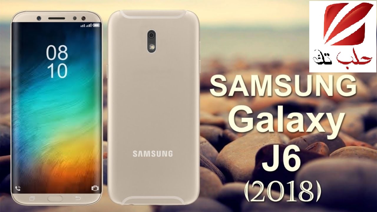 روم COMBINATION للهاتف  SAMSUNG GALAXY J6 2018  SM-J600FN حماية U2