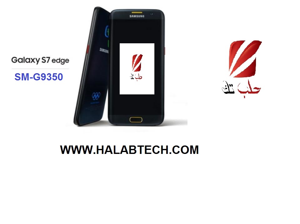روم أوريو  4 ملفات للهاتف SAMSUNG GALAXY S7 EDGE SM-G9350 إصدار 8.0 حماية U2